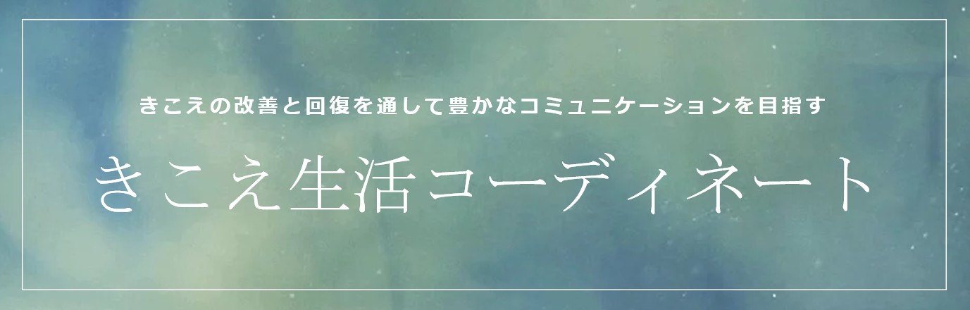 薬品管理、医療コンサルの一般社団法人LifeHappyWell